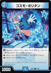 黑松C&C王林蘋果500mlx4瓶/組  【大潤發】 歷史價格詳細信息