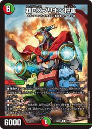 DX R/B 羅布水晶收藏盒 歷史價格詳細信息