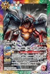 P.K皮卡胖- 戰魂 Battle Spirits BS64-059 M 魔卿執事バランドール 歷史價格詳細信息