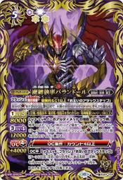 Battle Spirits Ultraman Father KEN CB22-057 M Foil Japanese Card Game Tokusatsu 歷史價格詳細信息
