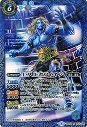 Battle Spirits Ultraman Father KEN CB22-057 M Foil Japanese Card Game Tokusatsu 歷史價格詳細信息