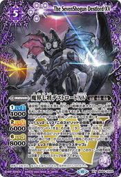 P.K皮卡胖- 戰魂 Battle Spirits BS64-059 M 魔卿執事バランドール 歷史價格詳細信息