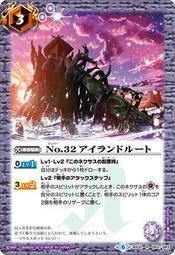 P.K皮卡胖- 戰魂 Battle Spirits BS64-059 M 魔卿執事バランドール 歷史價格詳細信息