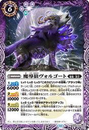 P.K皮卡胖- 戰魂 Battle Spirits BS64-059 M 魔卿執事バランドール 歷史價格詳細信息