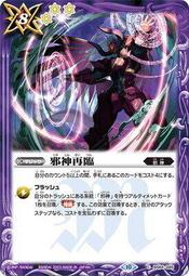 Battle Spirits Ultraman Father KEN CB22-057 M Foil Japanese Card Game Tokusatsu 歷史價格詳細信息