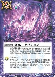 P.K皮卡胖- 戰魂 Battle Spirits BS64-059 M 魔卿執事バランドール 歷史價格詳細信息