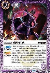 P.K皮卡胖- 戰魂 Battle Spirits BS64-059 M 魔卿執事バランドール 歷史價格詳細信息