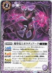 P.K皮卡胖- 戰魂 Battle Spirits BS64-059 M 魔卿執事バランドール 歷史價格詳細信息