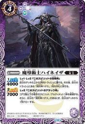 P.K皮卡胖- 戰魂 Battle Spirits BS64-059 M 魔卿執事バランドール 歷史價格詳細信息