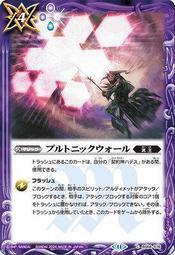 P.K皮卡胖- 戰魂 Battle Spirits BS64-059 M 魔卿執事バランドール 歷史價格詳細信息