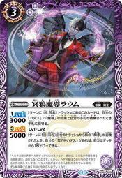 P.K皮卡胖- 戰魂 Battle Spirits BS64-059 M 魔卿執事バランドール 歷史價格詳細信息