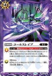 P.K皮卡胖- 戰魂 Battle Spirits BS64-059 M 魔卿執事バランドール 歷史價格詳細信息