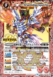 超豪神盾羽量級吸塵器全配組 歷史價格詳細信息