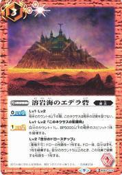 P.K皮卡胖-大紅盒DAMA-JP039 救世流星龍 (半鑽) 歷史價格詳細信息