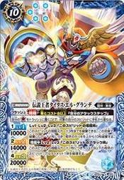 P.K皮卡胖-大紅盒DAMA-JP039 救世流星龍 (半鑽) 歷史價格詳細信息