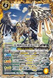 P.K皮卡胖-大紅盒DAMA-JP039 救世流星龍 (半鑽) 歷史價格詳細信息