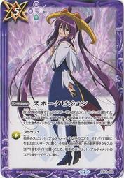 P.K皮卡胖- 戰魂 Battle Spirits BS64-059 M 魔卿執事バランドール 歷史價格詳細信息