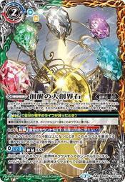 石の攻め方殺し方   八段：加藤正夫著 歷史價格詳細信息