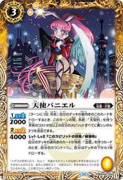 P.K皮卡胖-大紅盒DAMA-JP039 救世流星龍 (半鑽) 歷史價格詳細信息