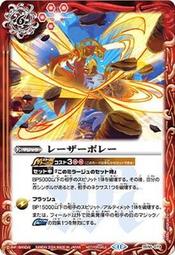 P.K皮卡胖-大紅盒DAMA-JP039 救世流星龍 (半鑽) 歷史價格詳細信息