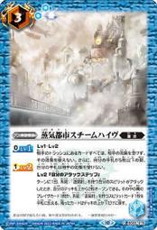 P.K皮卡胖- 戰魂 Battle Spirits BS64-059 M 魔卿執事バランドール 歷史價格詳細信息