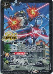 P.K皮卡胖- 戰魂 Battle Spirits BS64-059 M 魔卿執事バランドール 歷史價格詳細信息