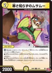 寒江雪の小店星黛露公仔小兔子毛絨玩具玩偶布娃娃女孩抱著睡覺抱枕女生抱抱熊 歷史價格詳細信息