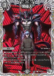 [鬧鬧DM單卡部] 24RP3 R 12/76 ベイビーポンの助 決鬥王 黃金之超化天使 歷史價格詳細信息