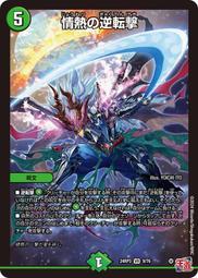 976#天然紫拉長石原礦打磨隨型擺件，所見即所得，尺寸約4.3*7.4*11.8cm不計成 水晶 擺件 文玩 二手【紫竹齋】893 歷史價格詳細信息
