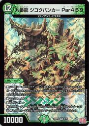 王九儒書法原作 歷史價格詳細信息