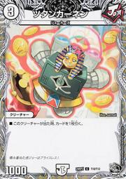 黑松C&C王林蘋果500mlx4瓶/組  【大潤發】 歷史價格詳細信息