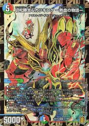 ~台中2手宏品家具館~二手傢俱首選宏品C061411*19抽樹德櫃*辦公鐵櫃 辦公桌 白板 會議桌 摺疊桌 抽屜桌 滑門鐵櫃 文件櫃 公文櫃 資料櫃 員工櫃 歷史價格詳細信息