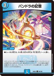 [鬧鬧DM單卡部] 24EX2 C 超45/超47 閃卡 ♪なぜ離れ どこへ行くのか 君は今 決鬥王 天下夢雙 歷史價格詳細信息