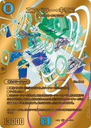 G9-1《好書321新》【推理小說】不會笑的數學家-森博嗣-尖端出版 歷史價格詳細信息