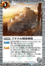 娜萊 少年戰魂  BS SD20-016 轟炸指令 R 歷史價格詳細信息