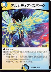 54-100 迷你2000片日本進口拼圖 名畫 在梅多斯的索爾茲伯里大教堂 歷史價格詳細信息