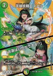 茶杯(24)~陶瓷~有耳~菊花~米粒杯~中國~MADE IN CHINA~4個合售 歷史價格詳細信息