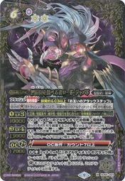 P.K皮卡胖- 戰魂 Battle Spirits BS64-059 M 魔卿執事バランドール 歷史價格詳細信息