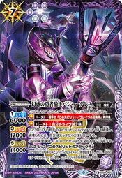 P.K皮卡胖- 戰魂 Battle Spirits BS64-059 M 魔卿執事バランドール 歷史價格詳細信息