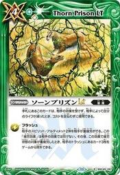 P.K皮卡胖- 戰魂 Battle Spirits BS64-059 M 魔卿執事バランドール 歷史價格詳細信息