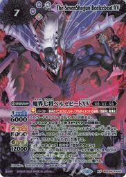 P.K皮卡胖- 戰魂 Battle Spirits BS64-059 M 魔卿執事バランドール 歷史價格詳細信息