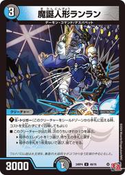 [鬧鬧DM單卡部] 24RP4 C 69/76 魔誕炎怒アゲバーロ 決鬥王 惡魔神復活 歷史價格詳細信息