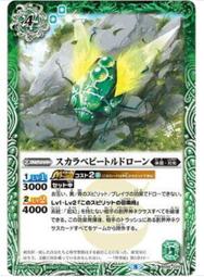 P.K皮卡胖- 戰魂 Battle Spirits BS64-059 M 魔卿執事バランドール 歷史價格詳細信息