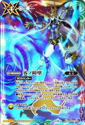 P.K皮卡胖- 戰魂 Battle Spirits BS64-059 M 魔卿執事バランドール 歷史價格詳細信息