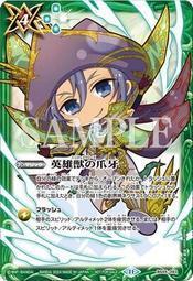 P.K皮卡胖- 戰魂 Battle Spirits BS64-059 M 魔卿執事バランドール 歷史價格詳細信息