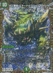 八十二年金色伍拾圓UNC 歷史價格詳細信息