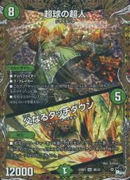 (9B-22)～NADO新品 戶外超可愛卡通圖案 戶外野餐墊 兒童遊戲毯【預購款】配現 A0 歷史價格詳細信息