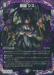 [NA諾亞方舟] DM 決鬥王 23RP2 SR 8A/20 閃卡 十八番龍 エターナルグリーン ParLife 歷史價格詳細信息