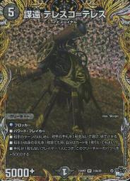 [NA諾亞方舟] DM 決鬥王 23RP2 SR 8A/20 閃卡 十八番龍 エターナルグリーン ParLife 歷史價格詳細信息