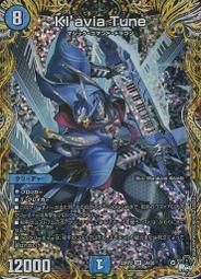 [NA諾亞方舟] DM 決鬥王 23RP2 SR 8A/20 閃卡 十八番龍 エターナルグリーン ParLife 歷史價格詳細信息